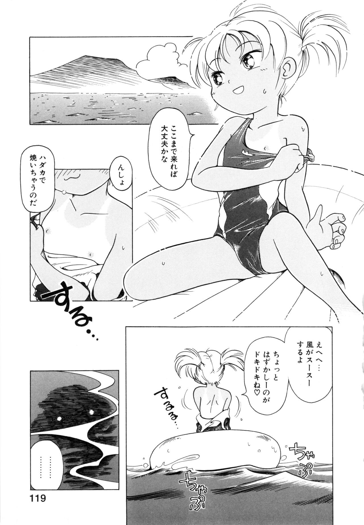 Page 118