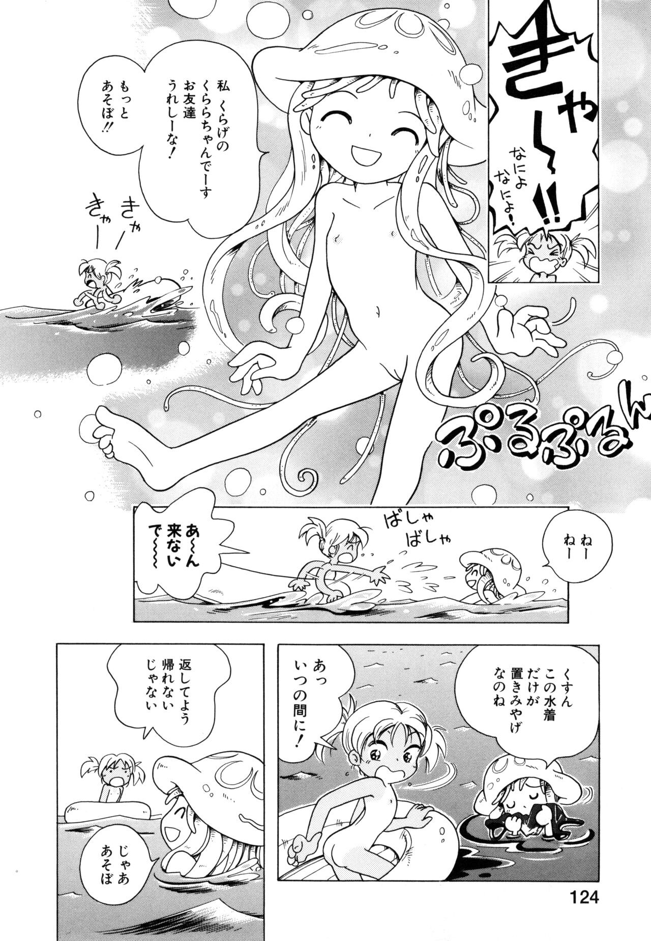 Page 123