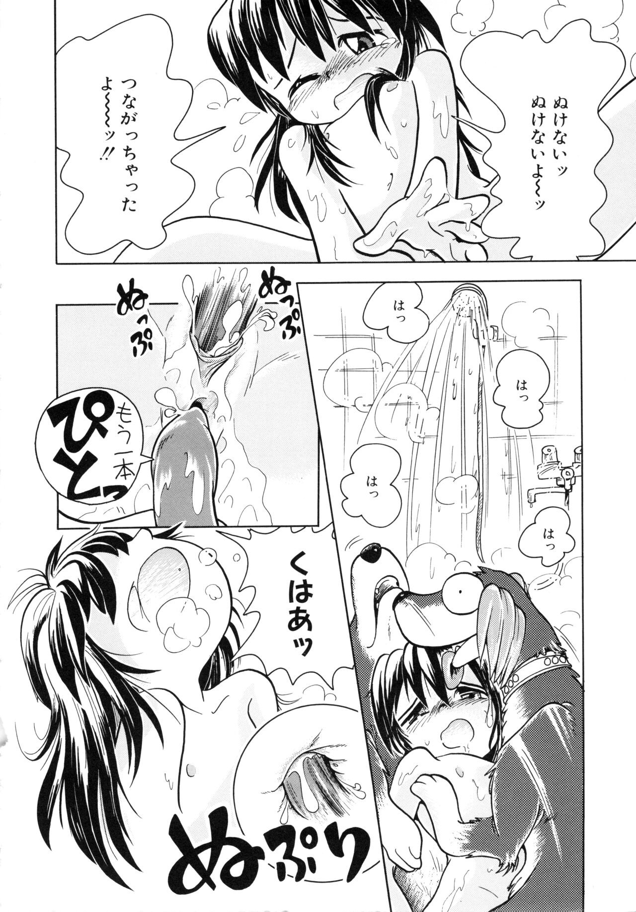 Page 147