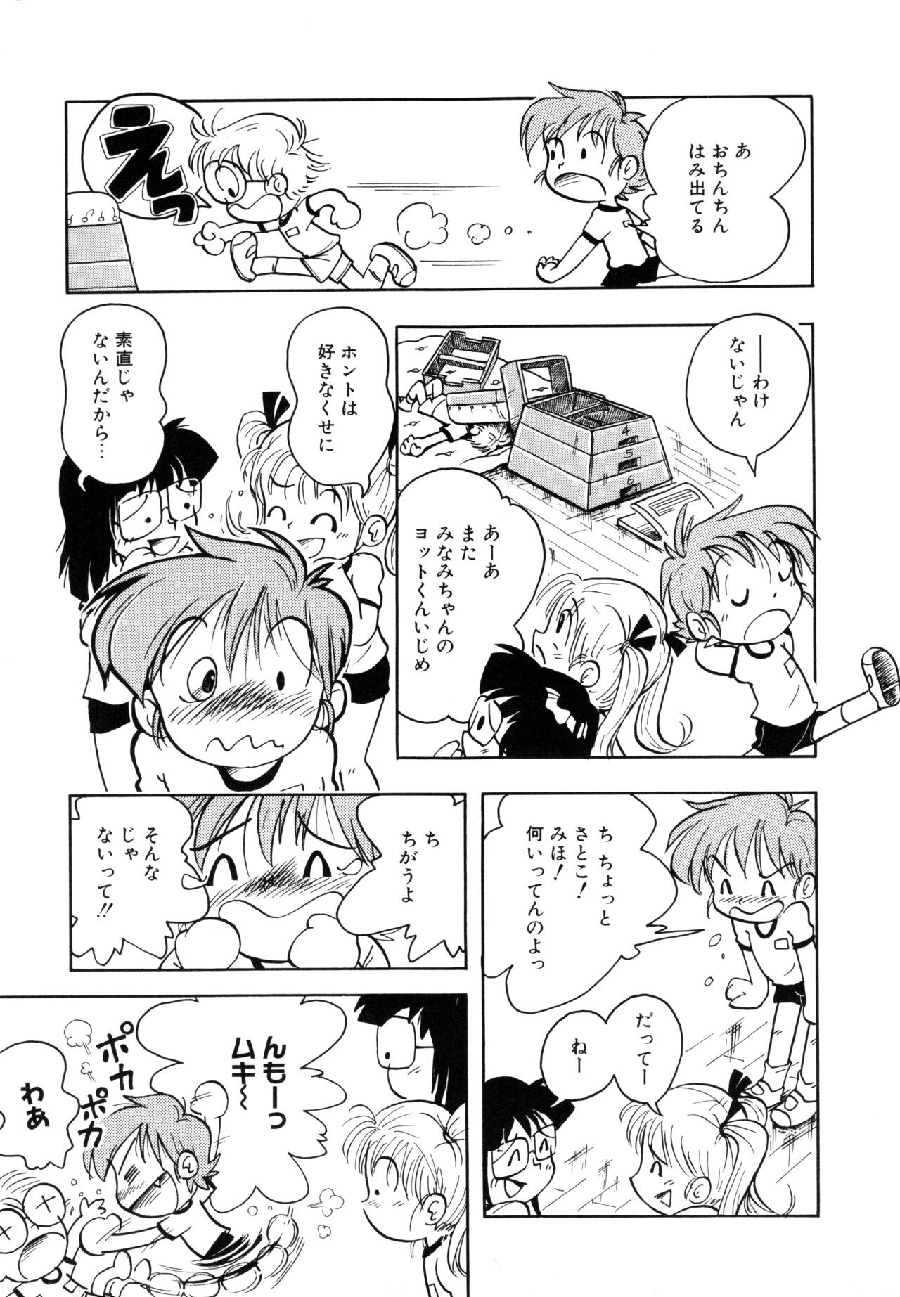 Page 152