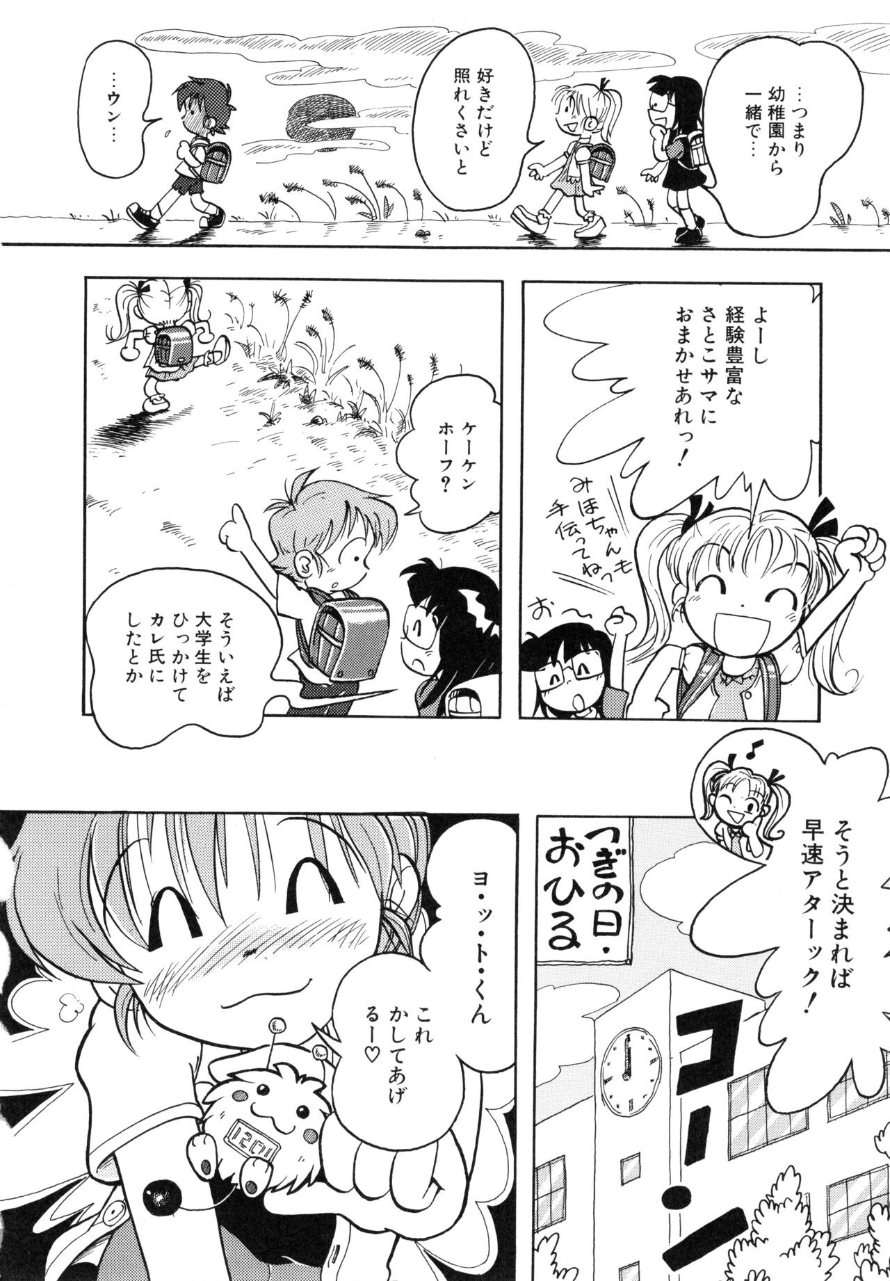 Page 153