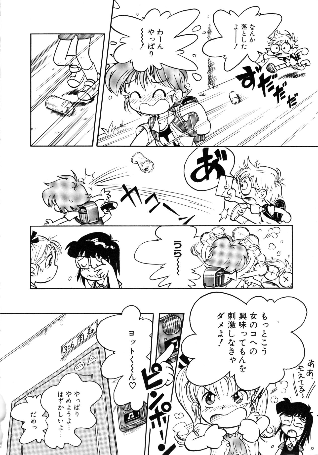 Page 155