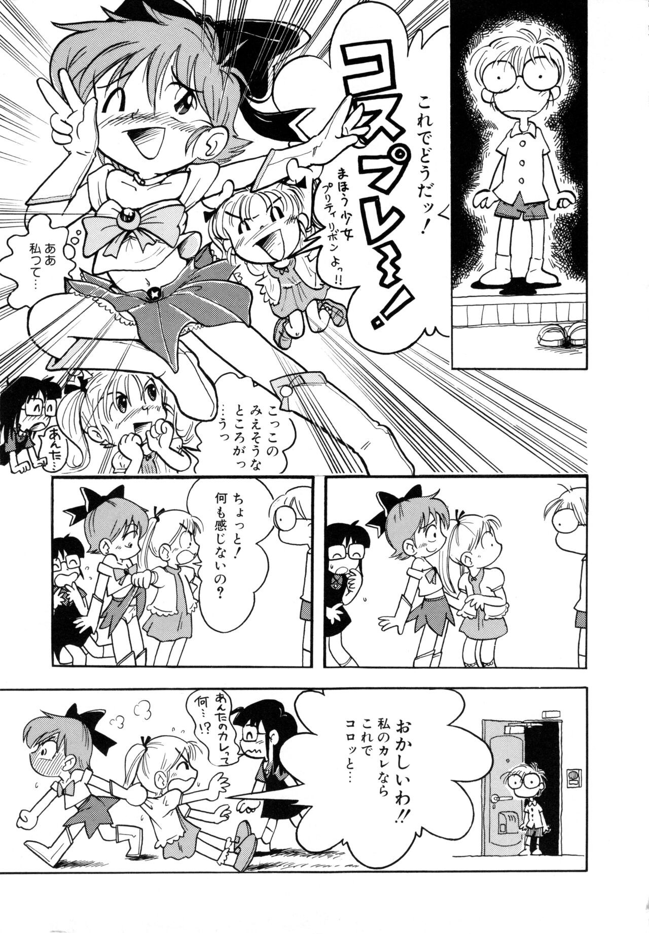 Page 156