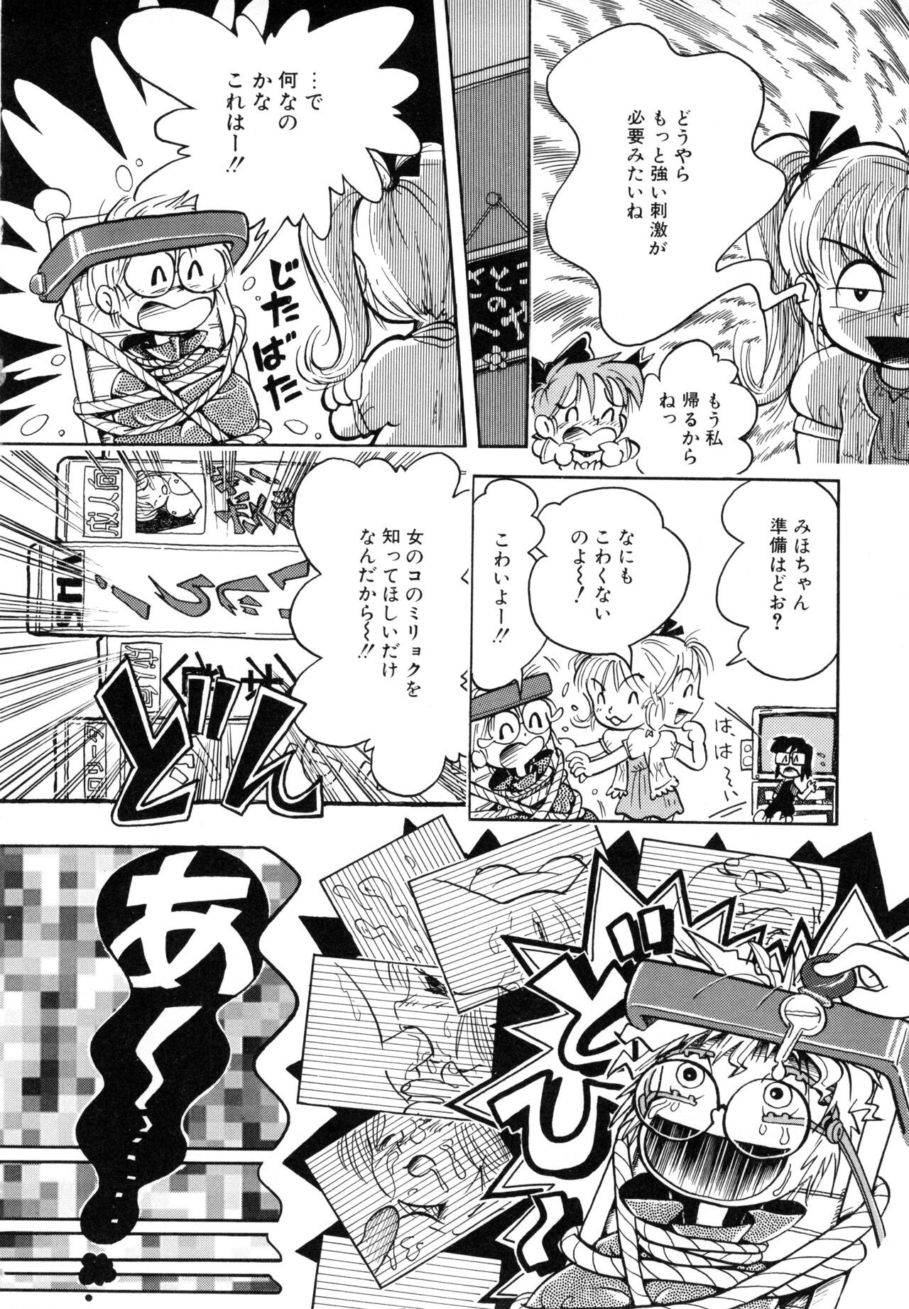Page 157