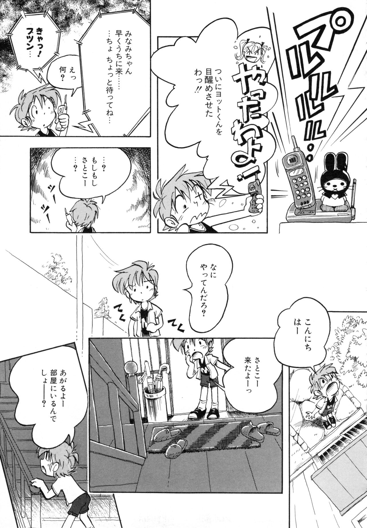 Page 158