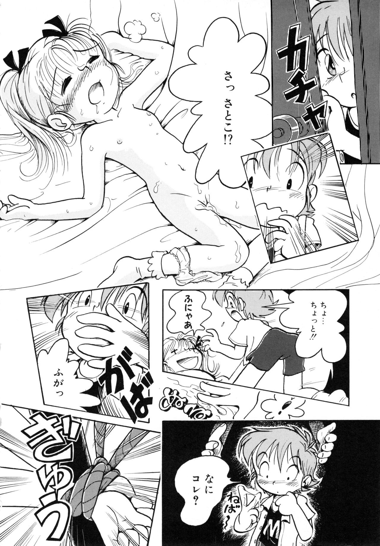 Page 159