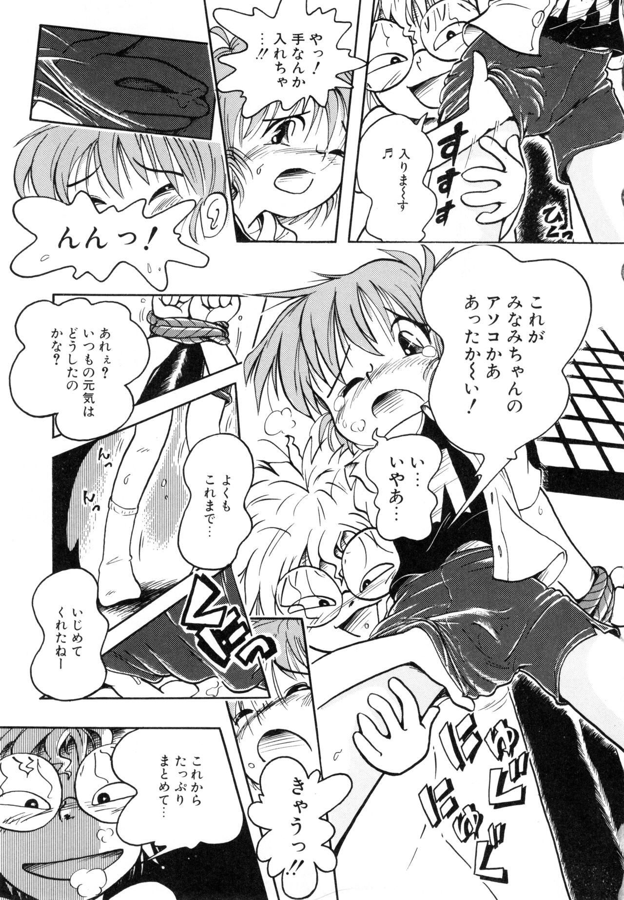 Page 162