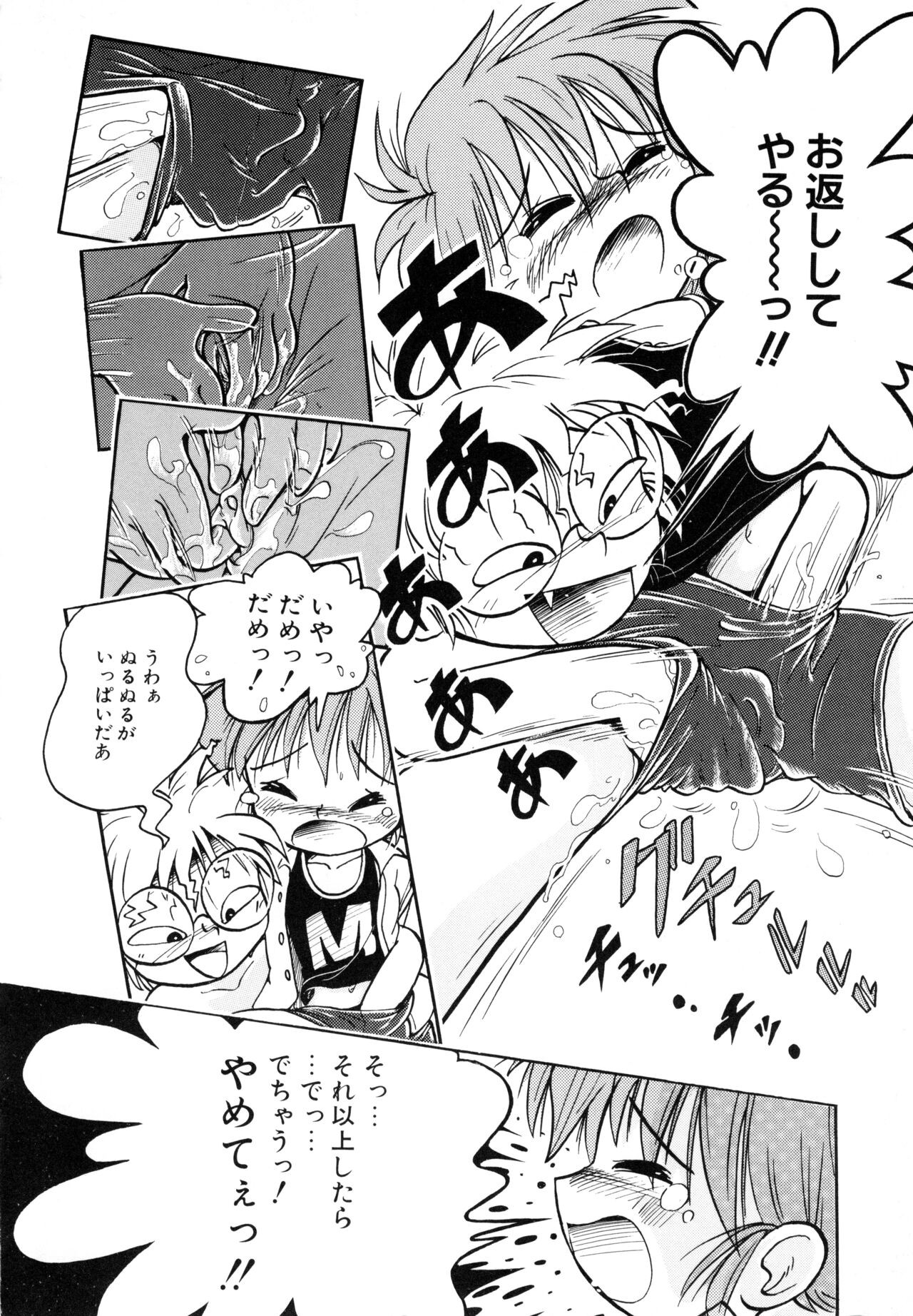 Page 163