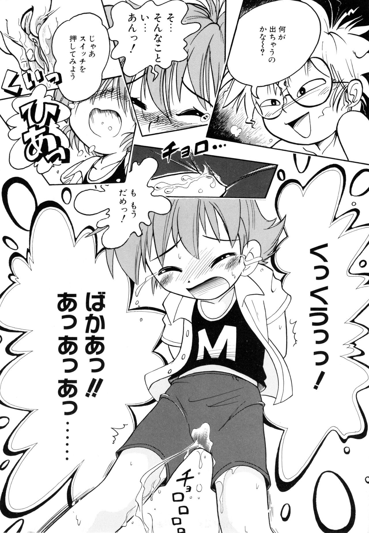 Page 164