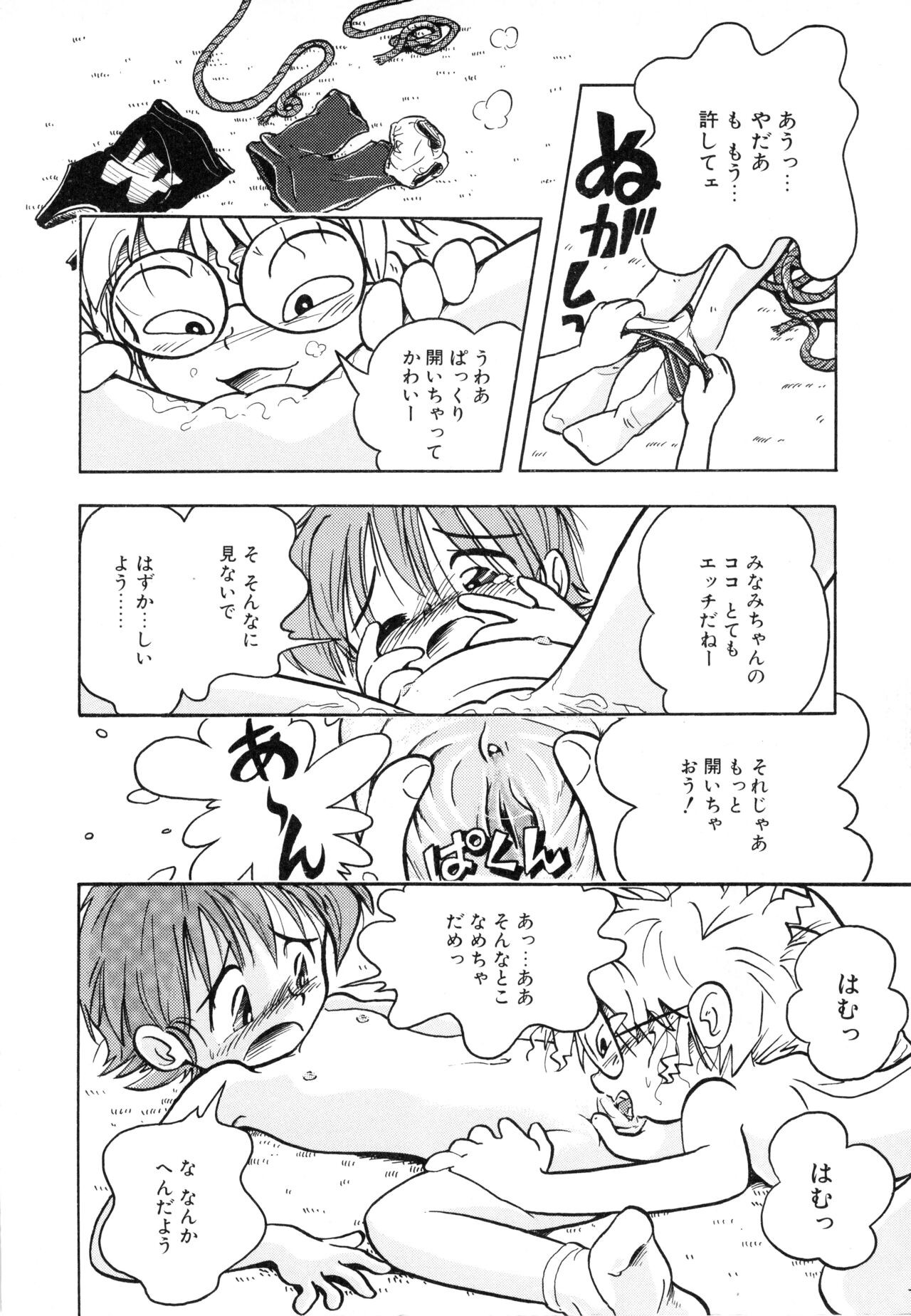 Page 165