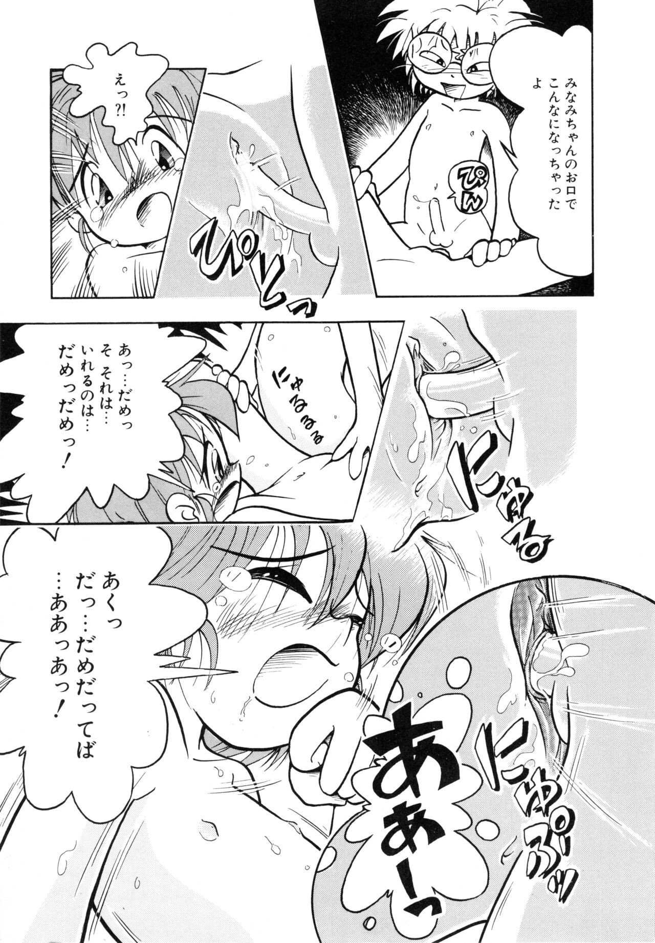 Page 168