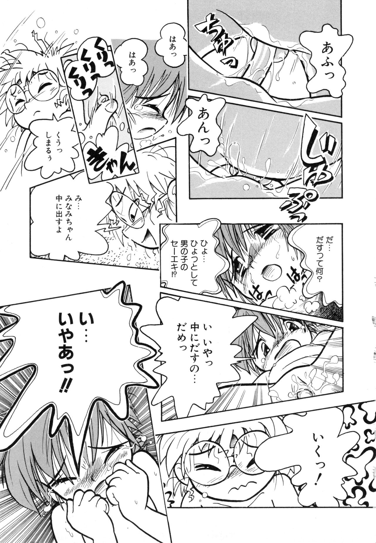 Page 170