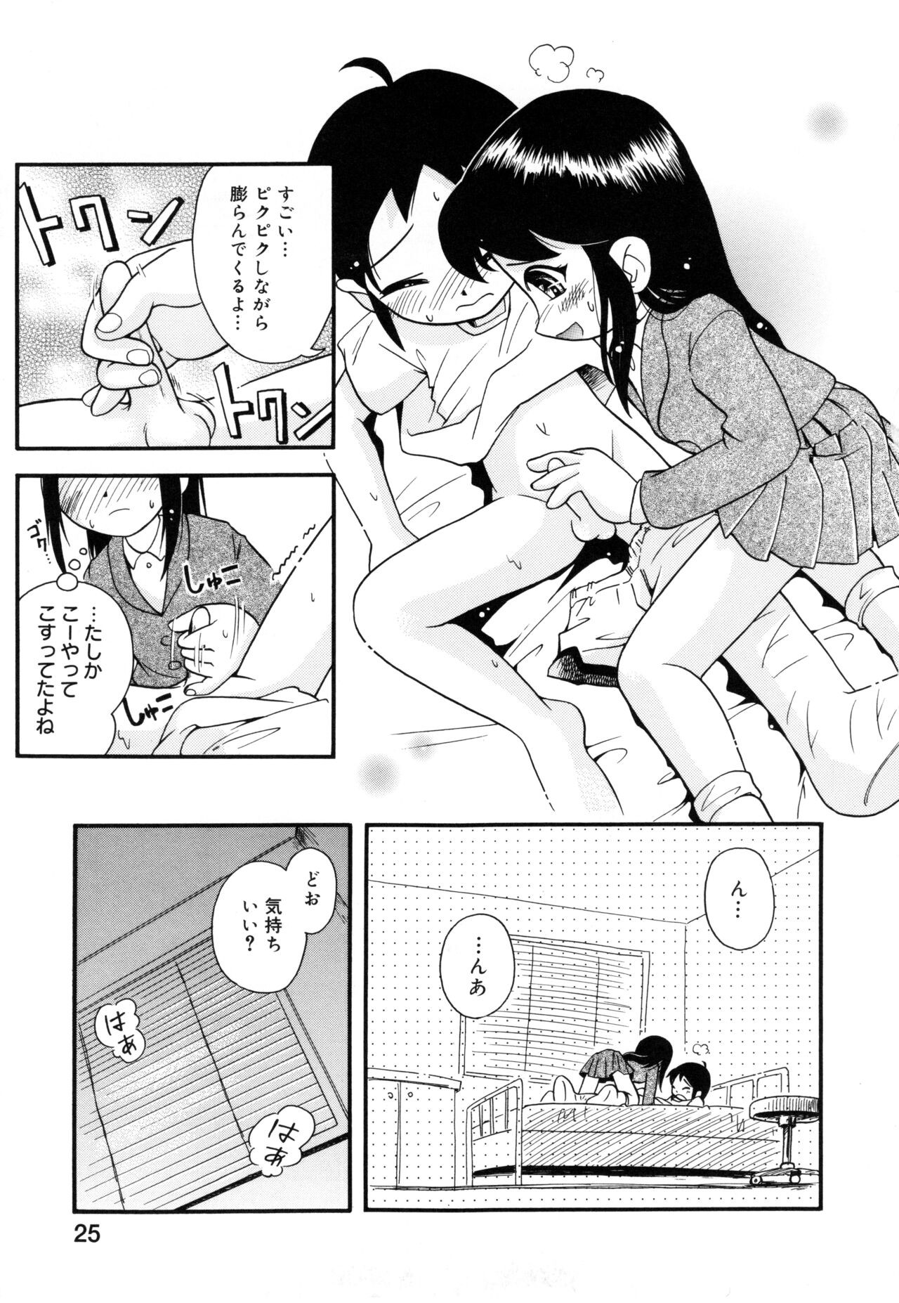 Page 24