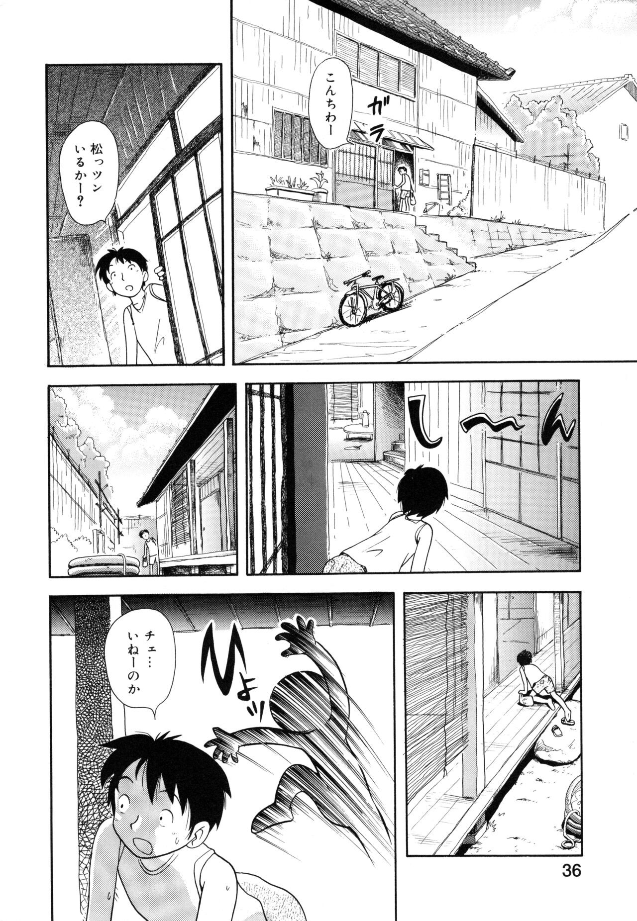 Page 35