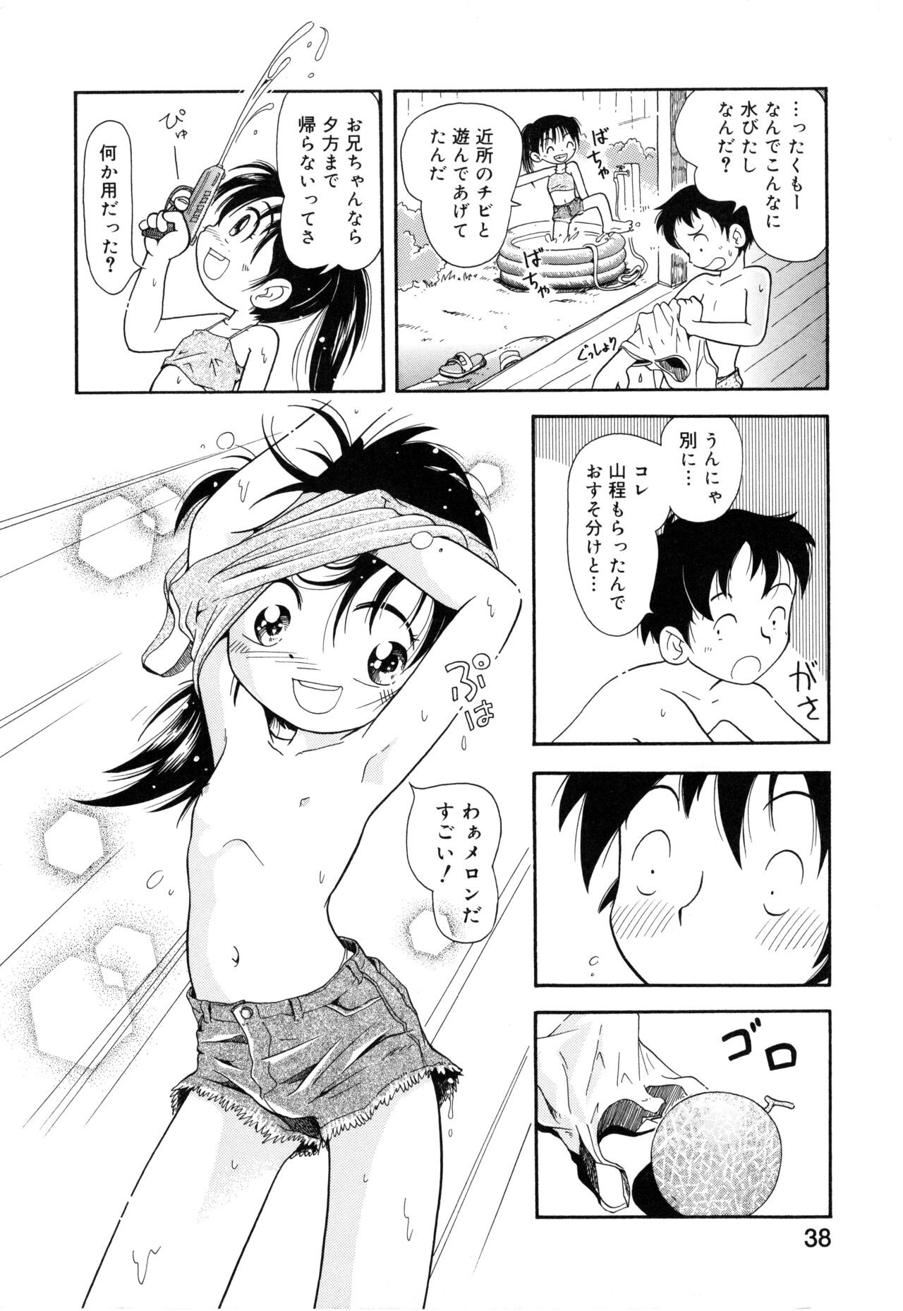 Page 37