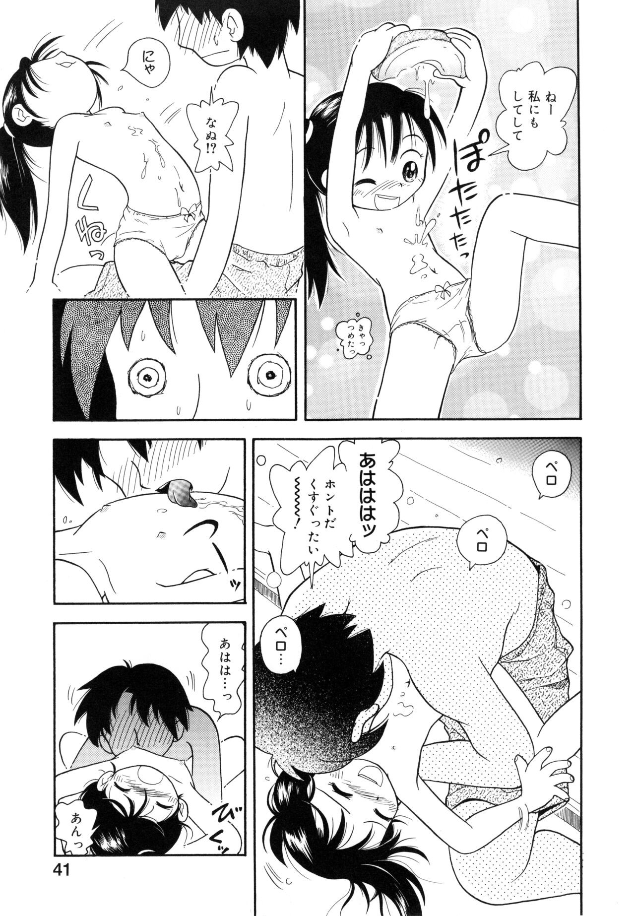 Page 40