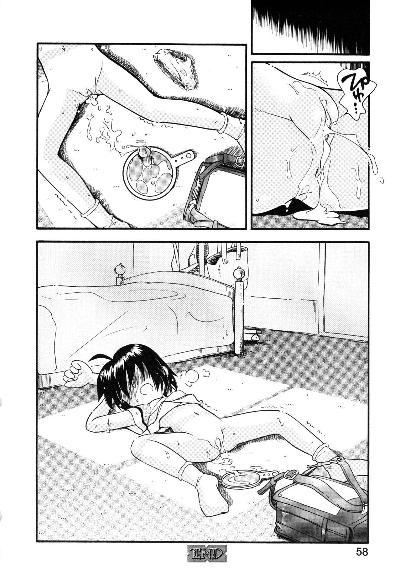Page 57