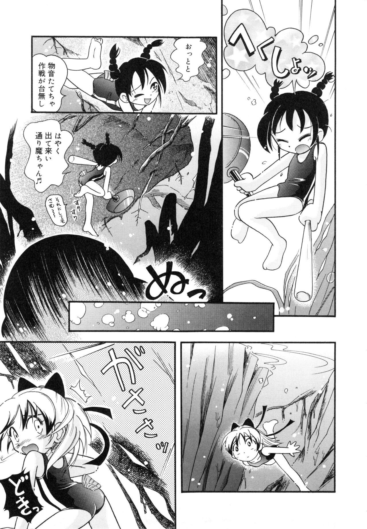 Page 64