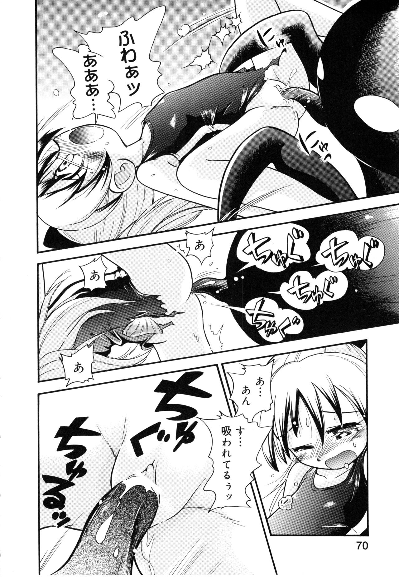 Page 69