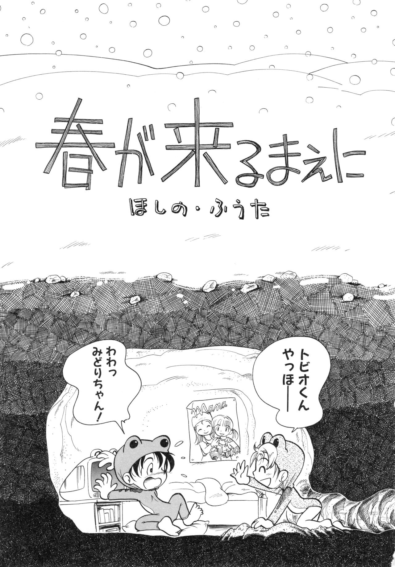 Page 80