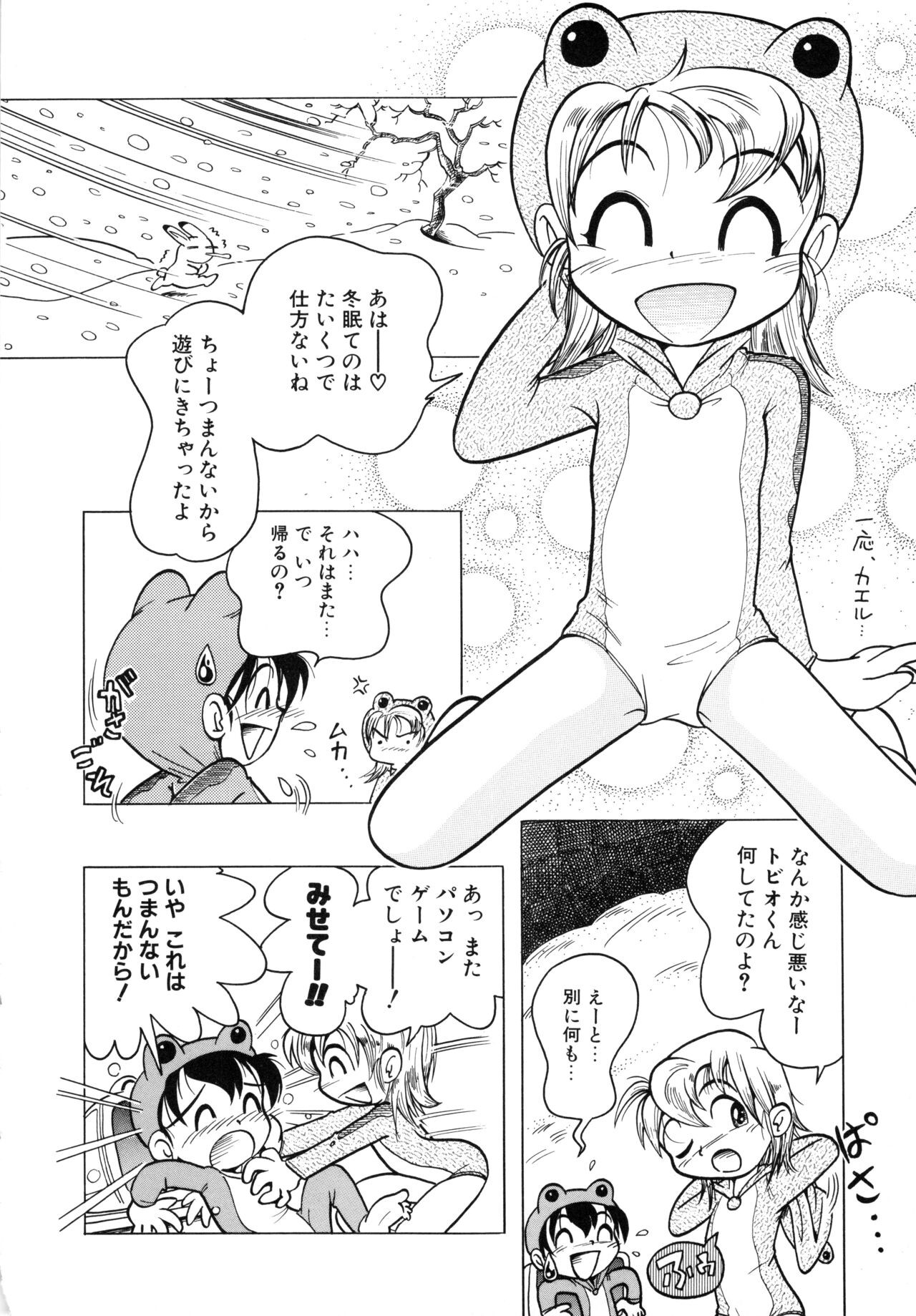 Page 81