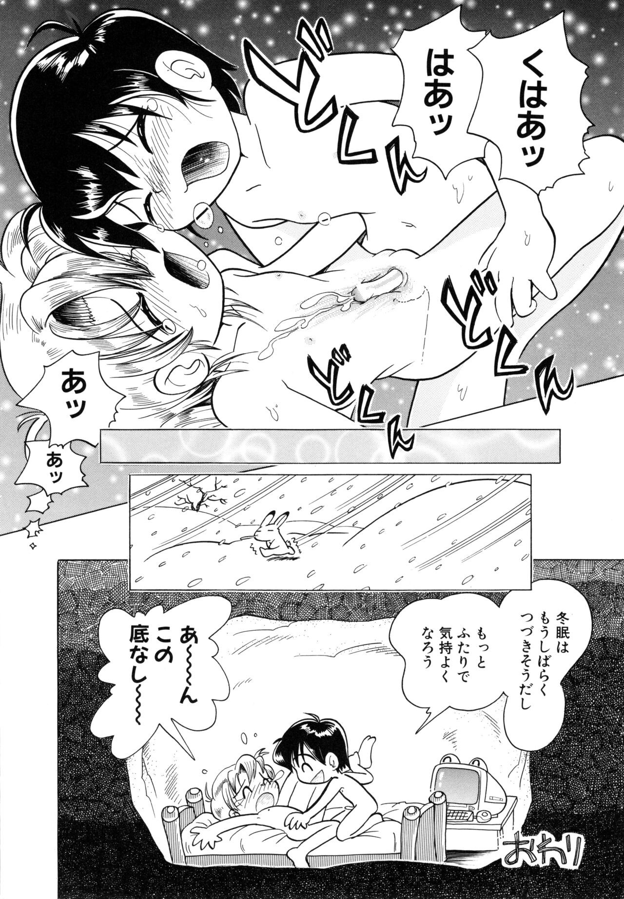 Page 95