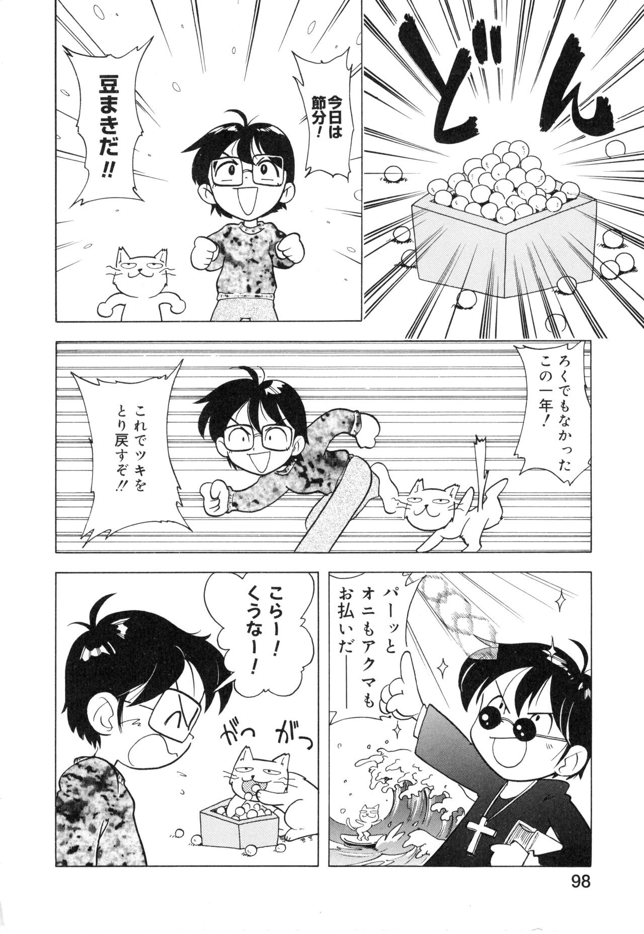 Page 97