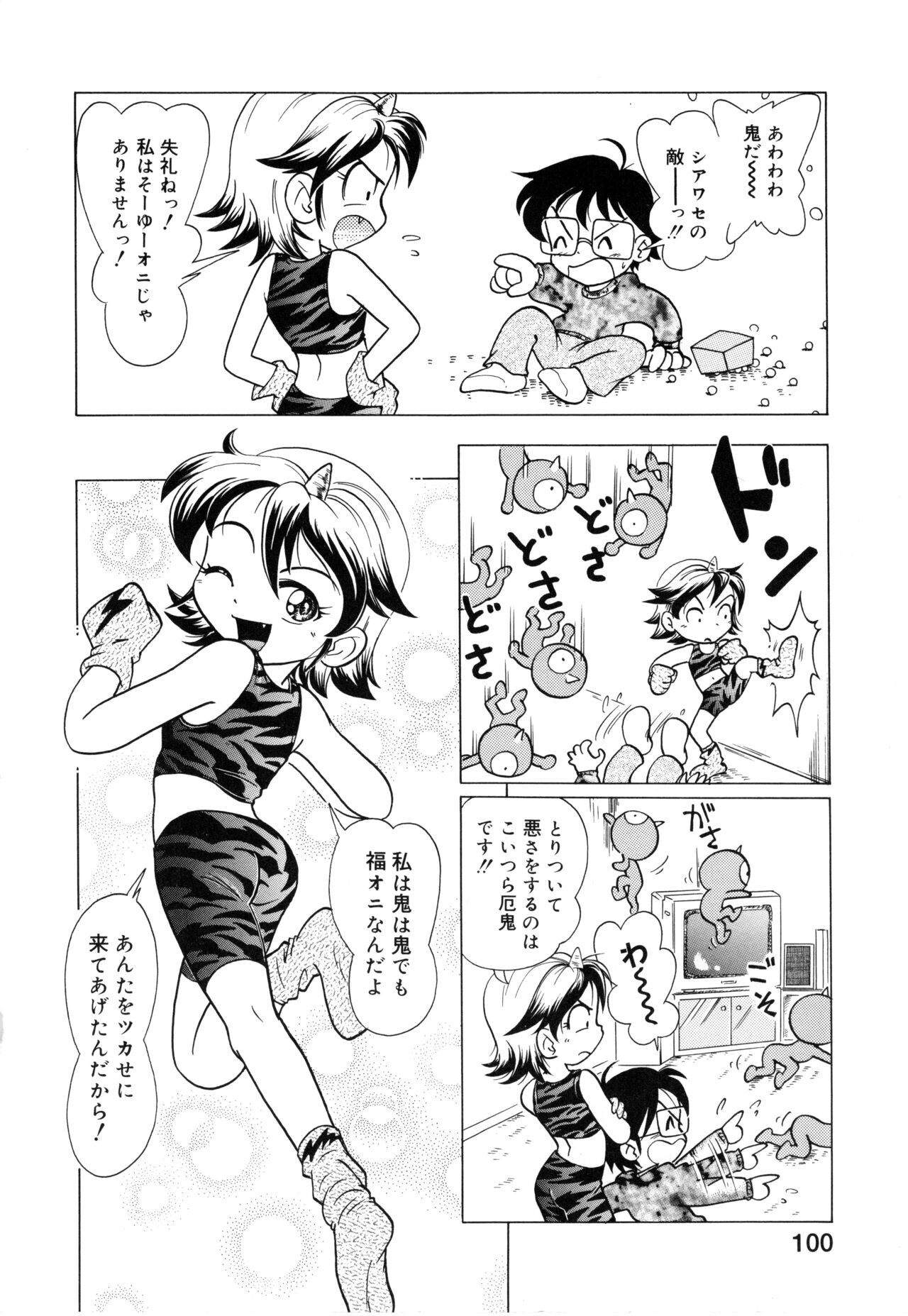 Page 99