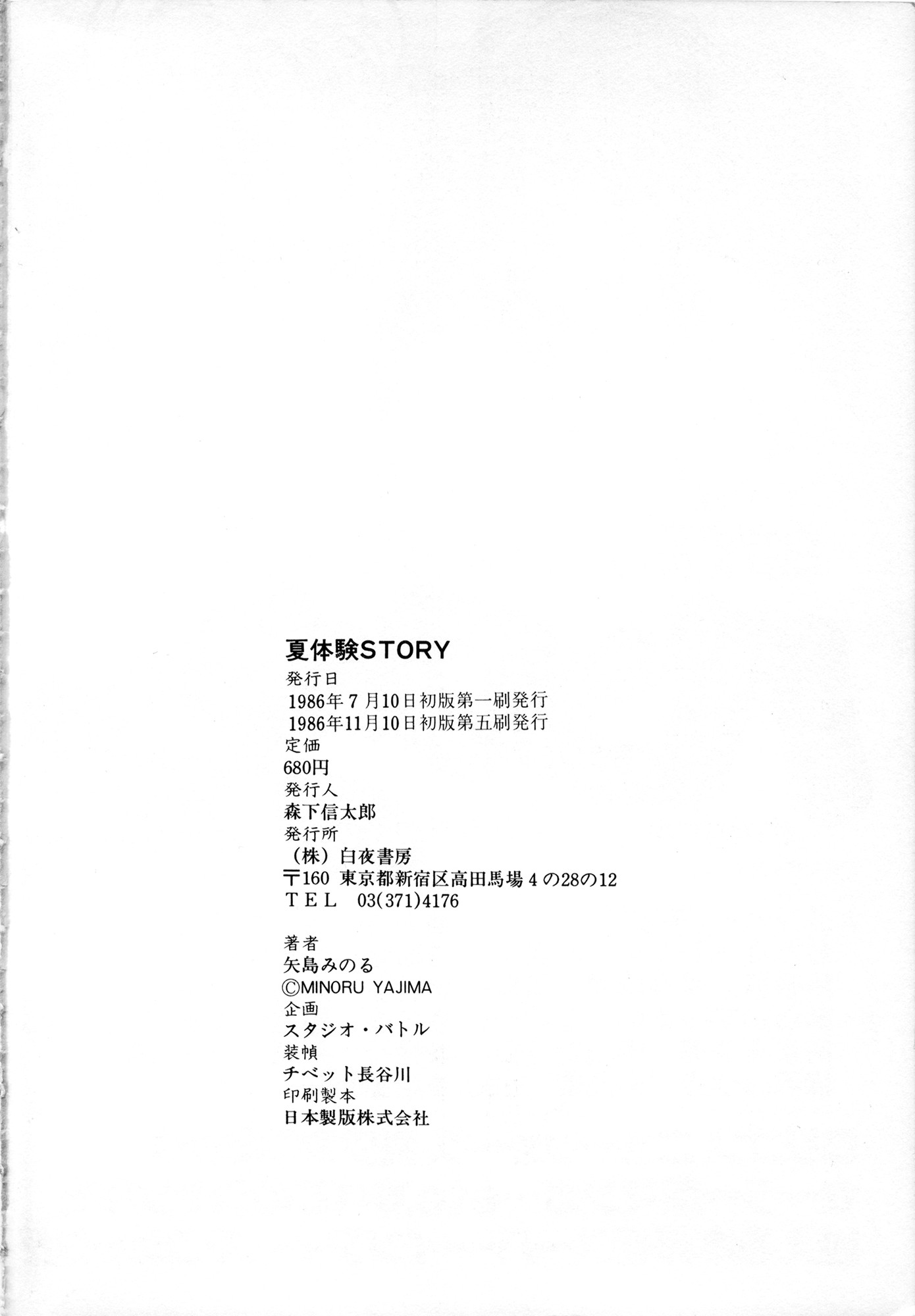 Page 101