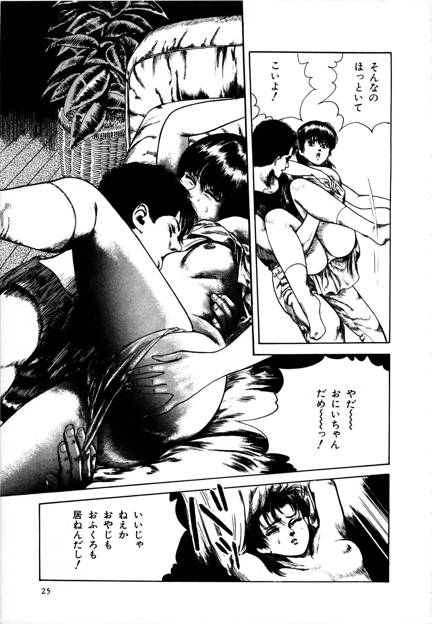 Page 26