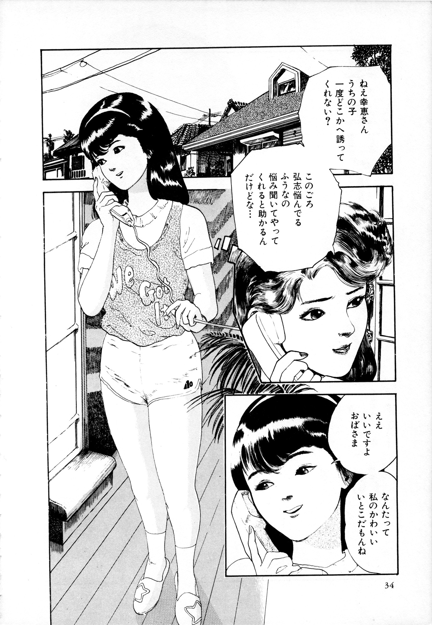 Page 35