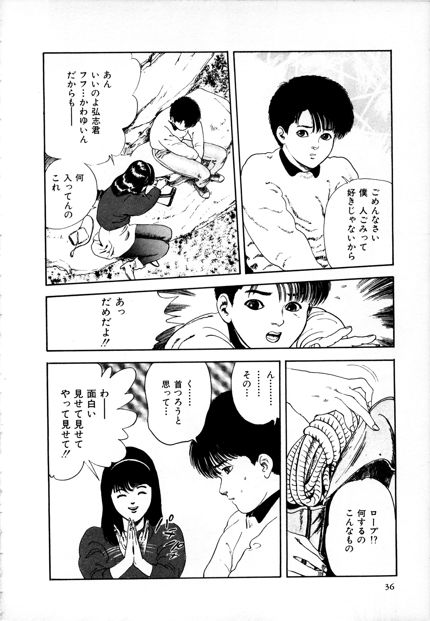 Page 37
