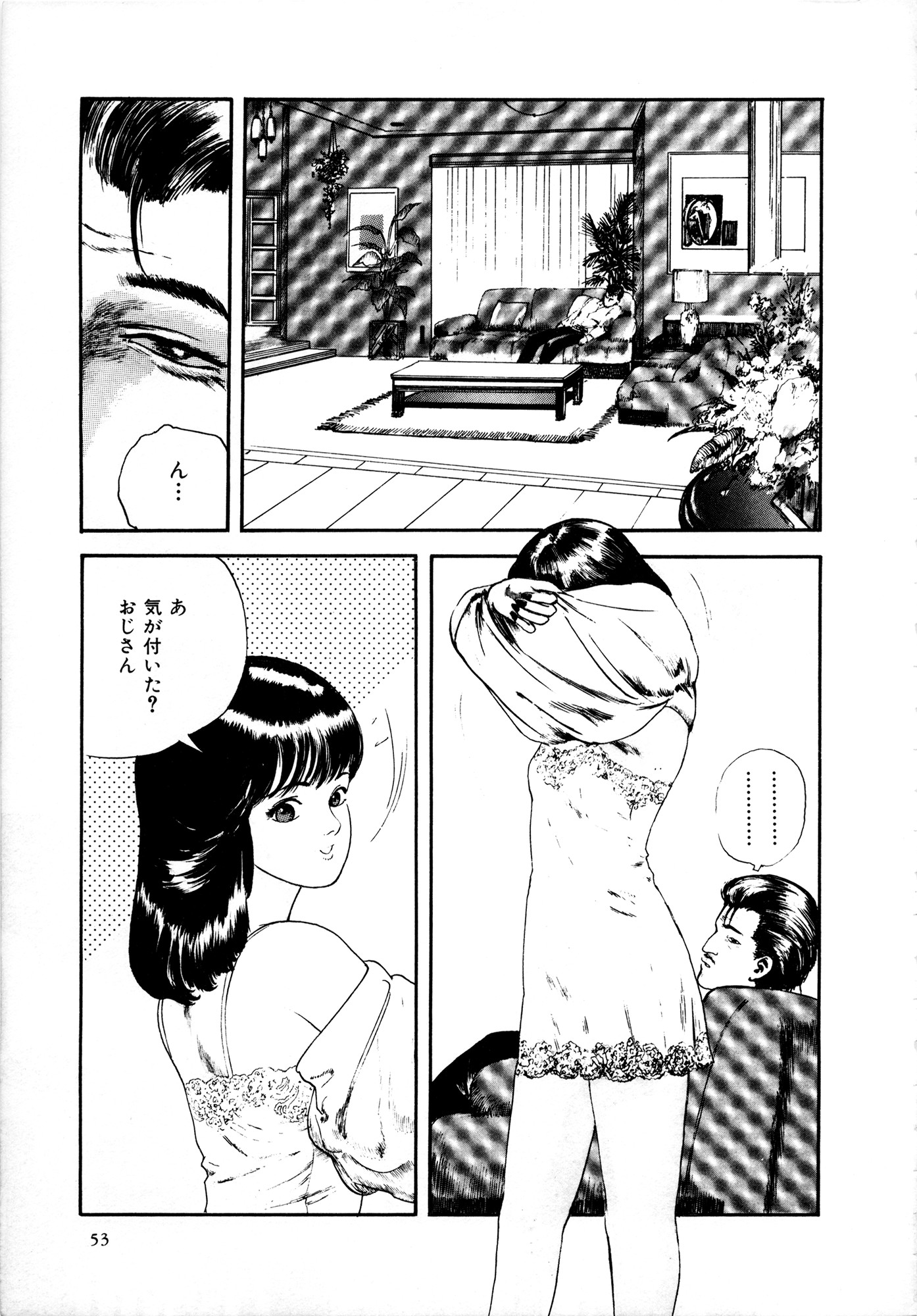Page 54