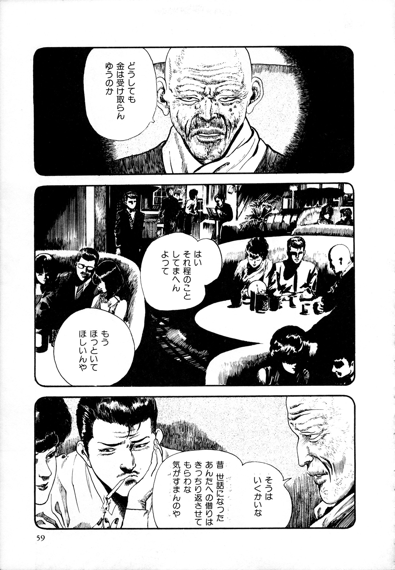Page 60