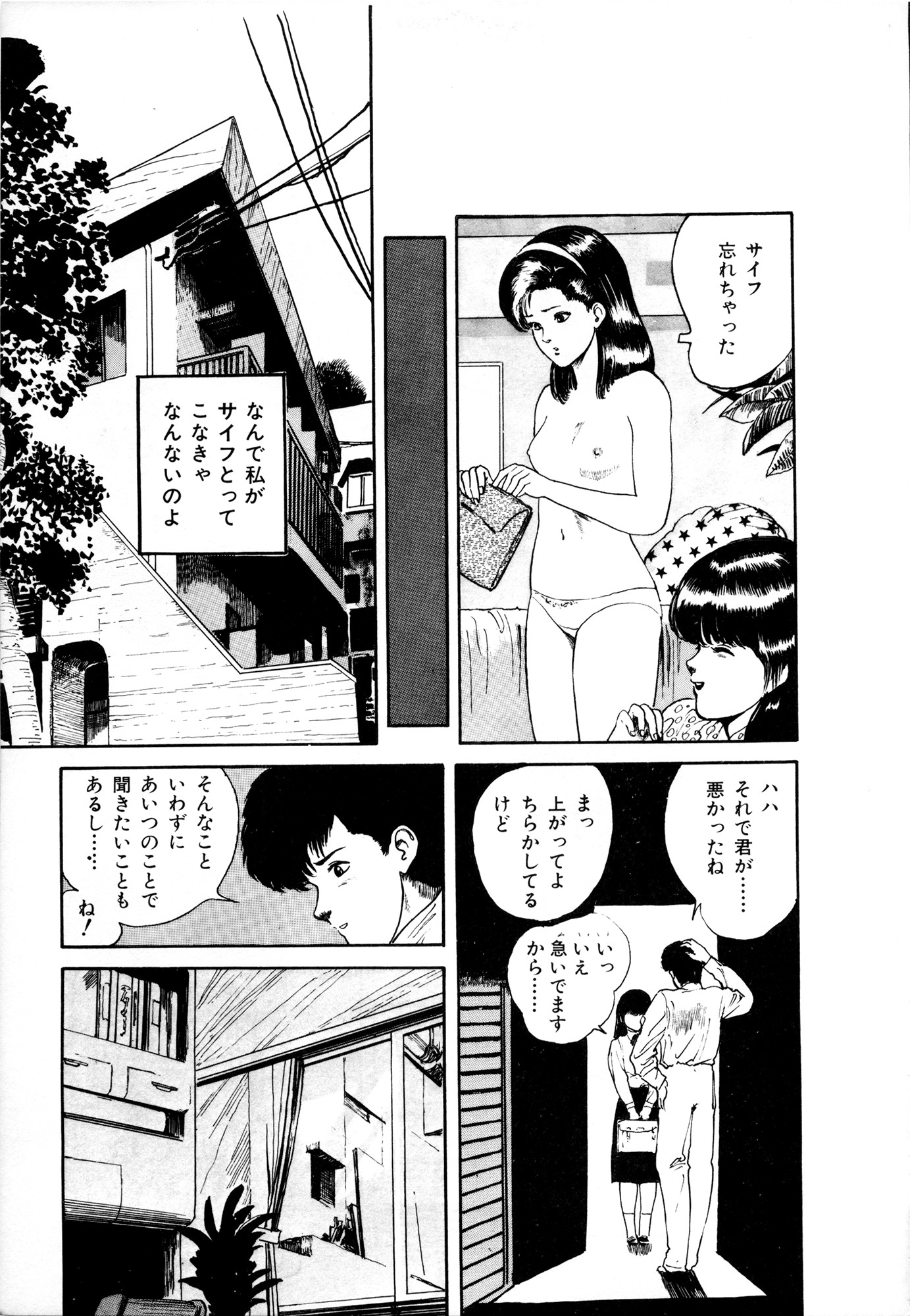 Page 72