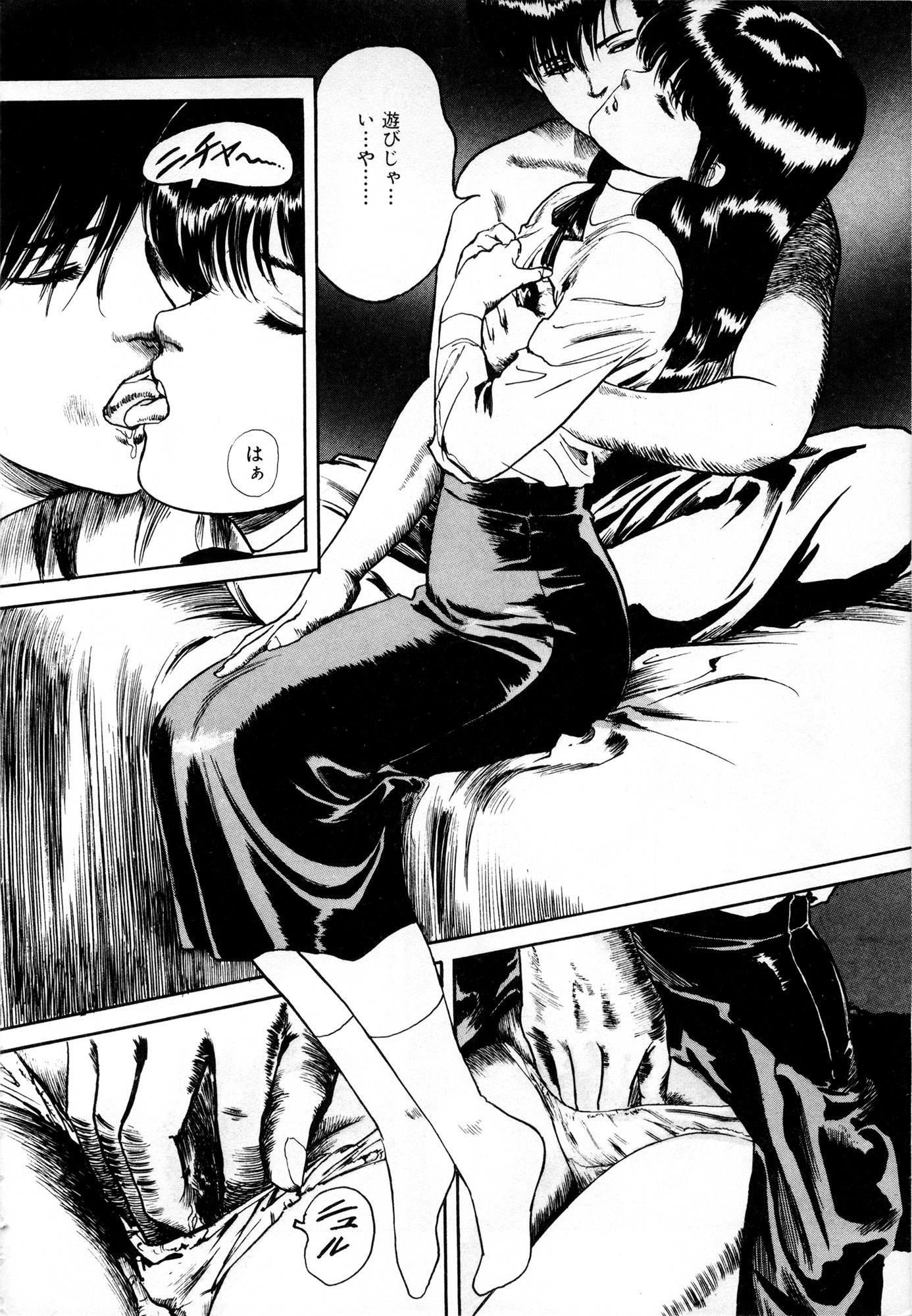 Page 75