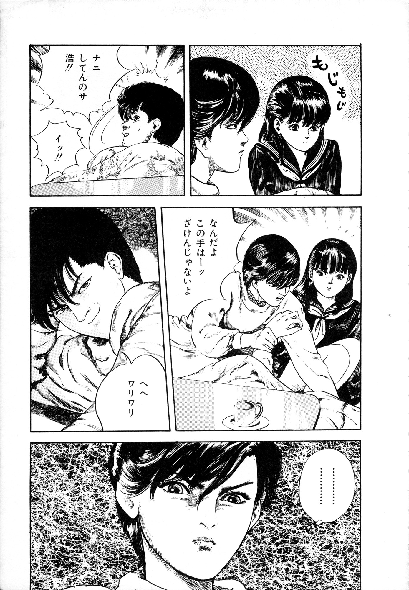 Page 88