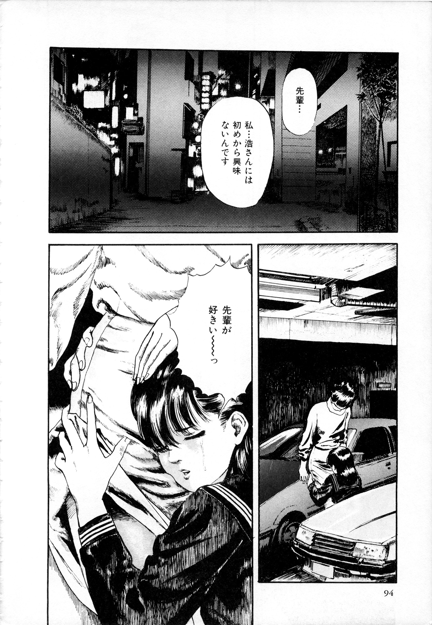 Page 95