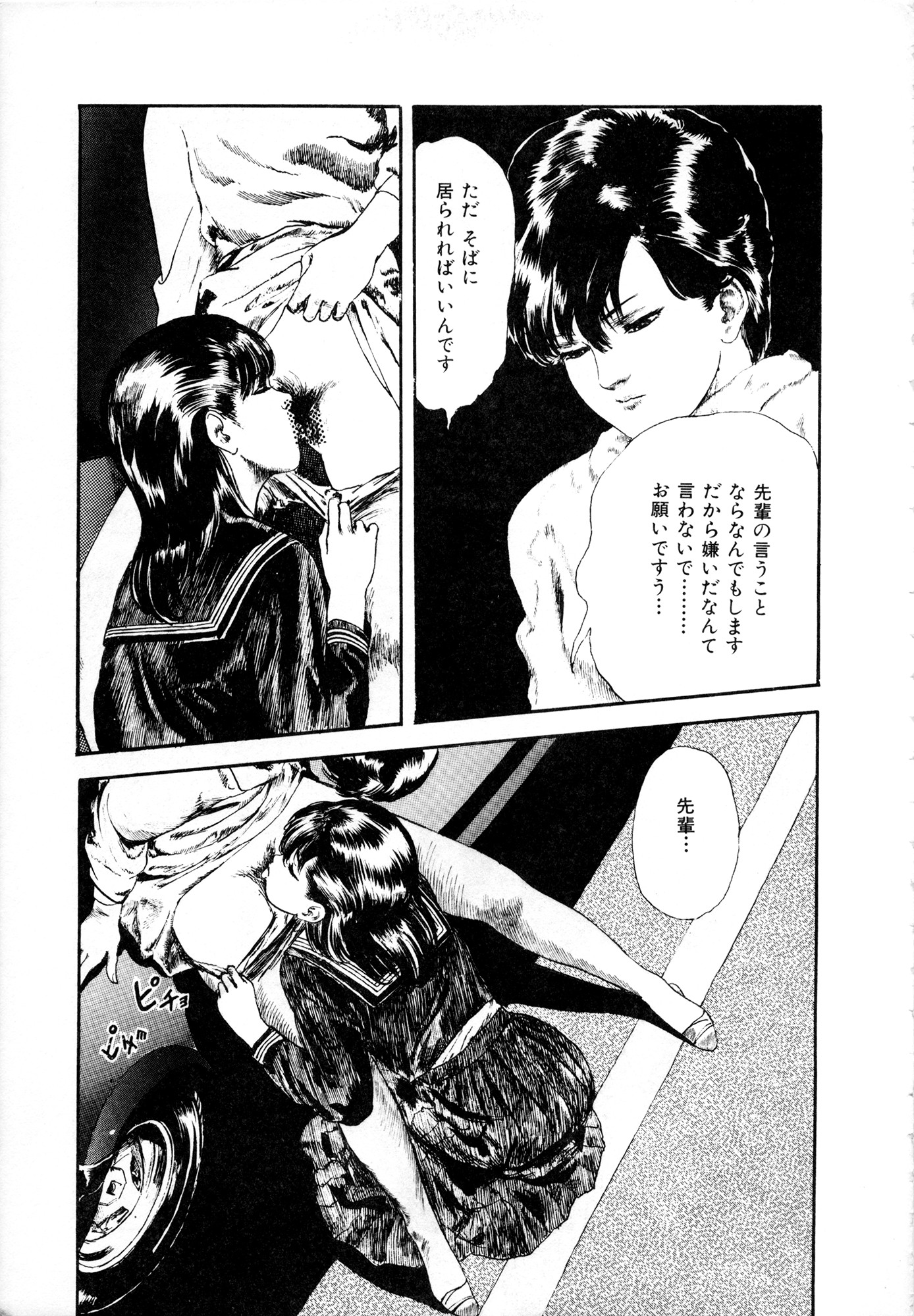 Page 96