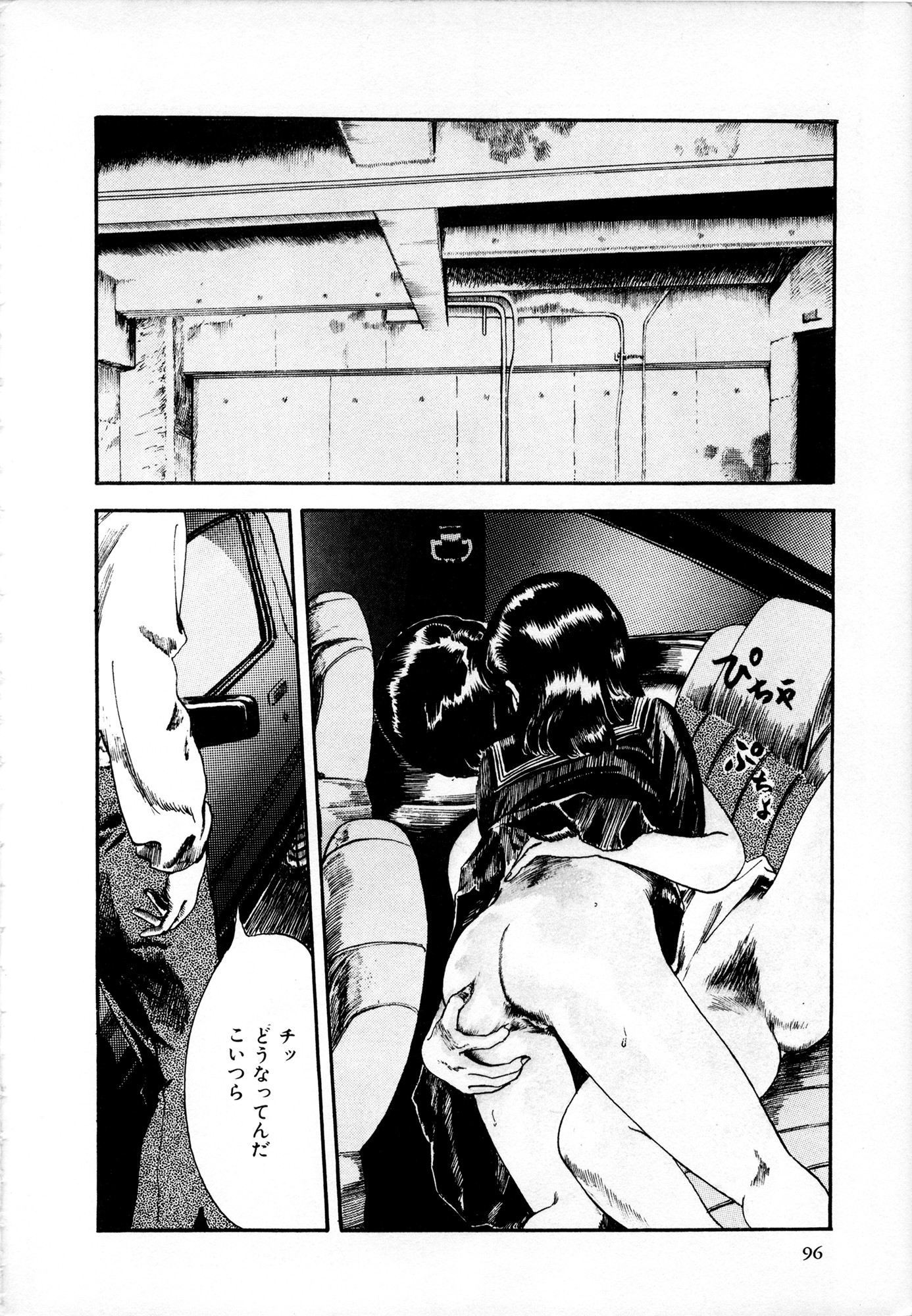 Page 97