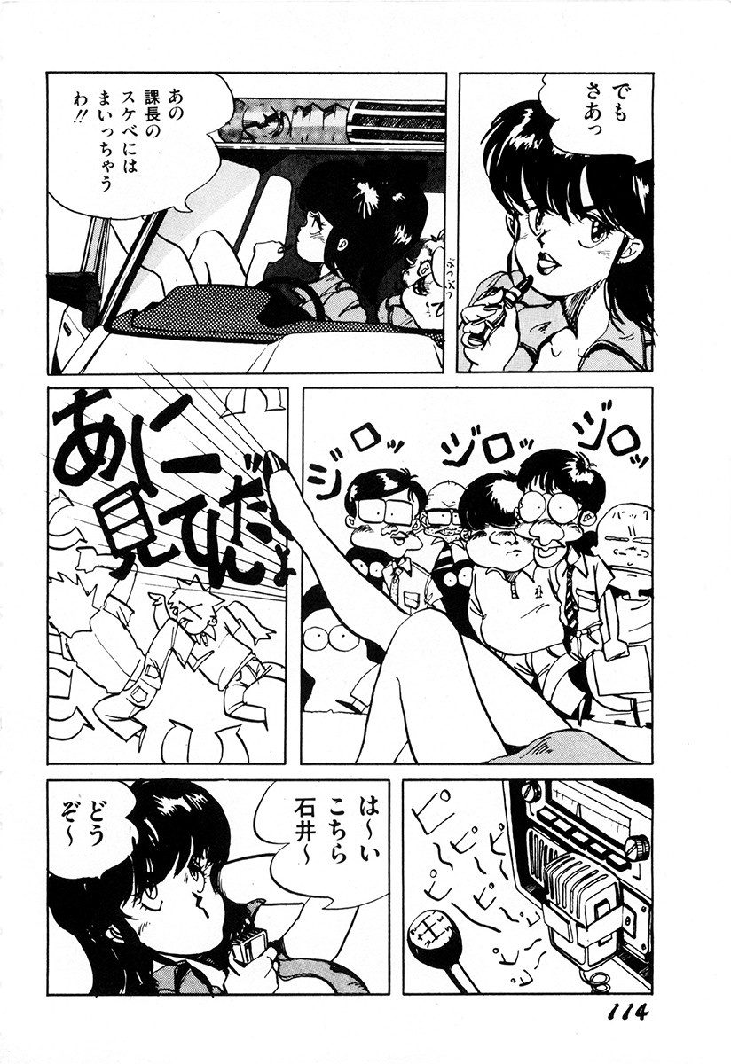 Page 113