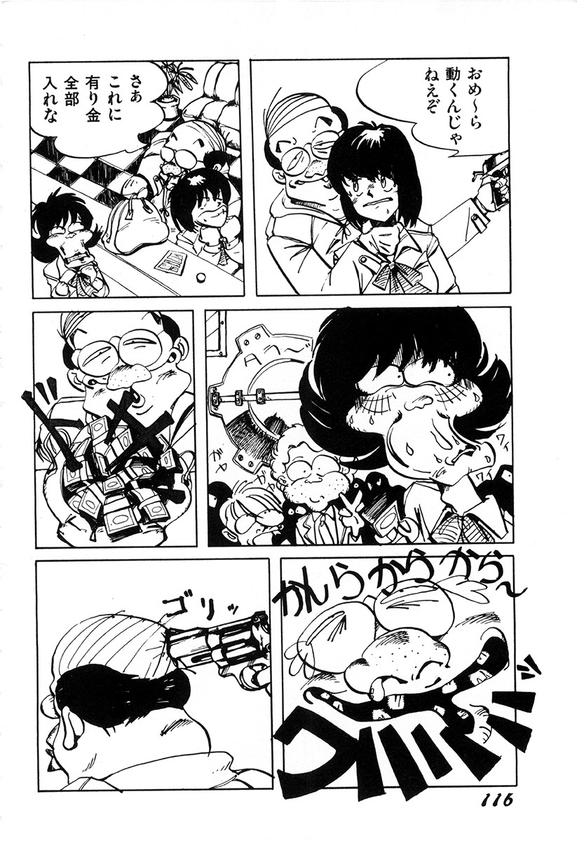 Page 115