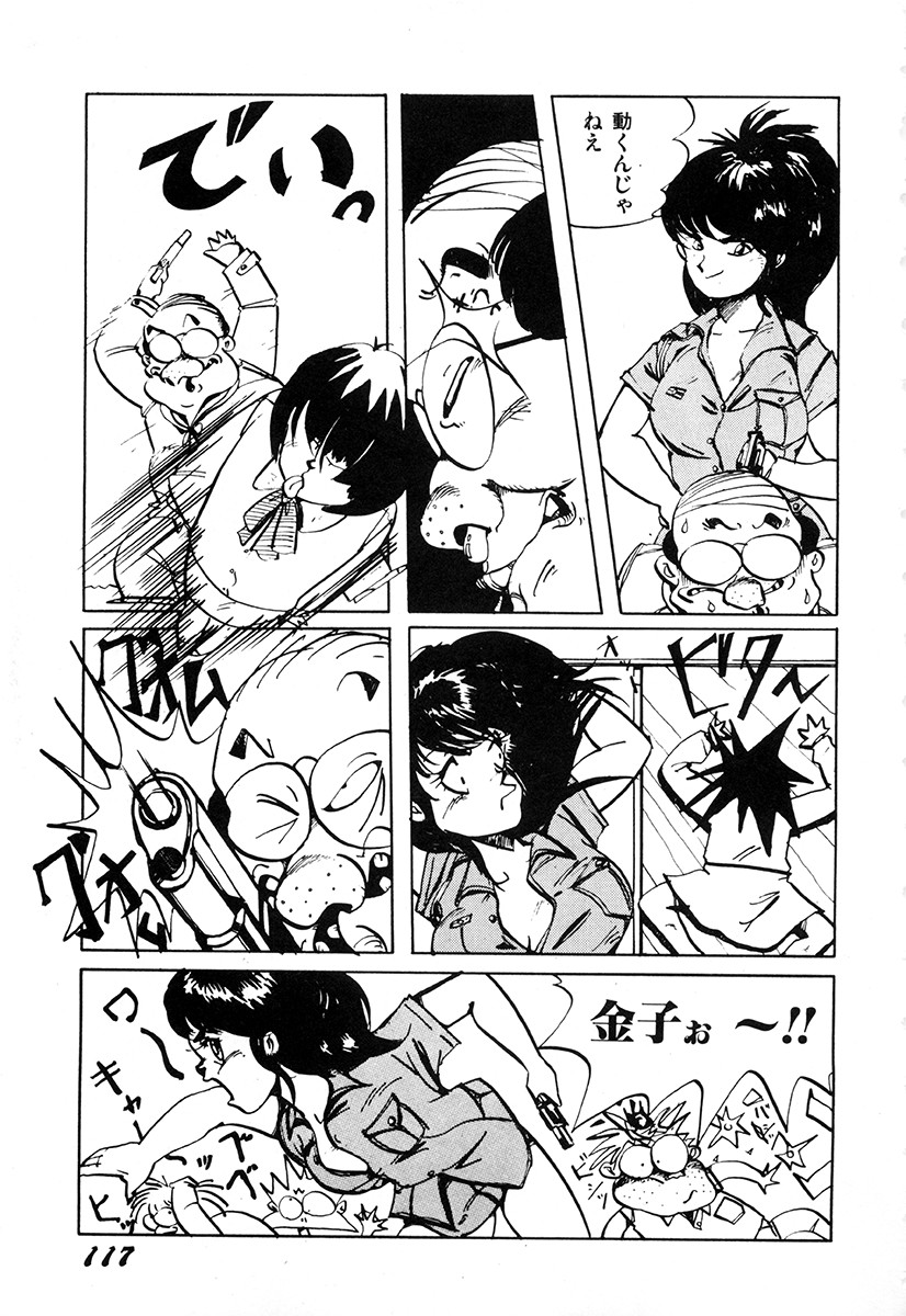 Page 116