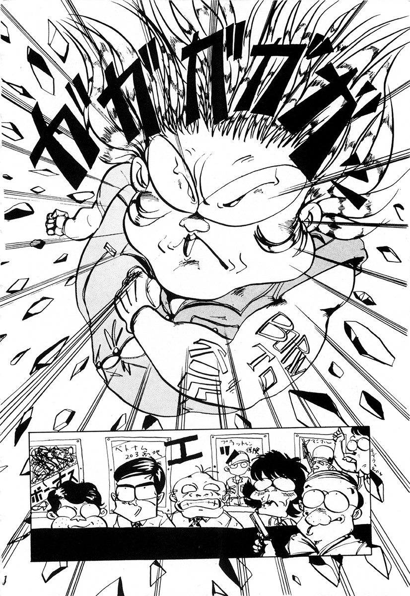 Page 117