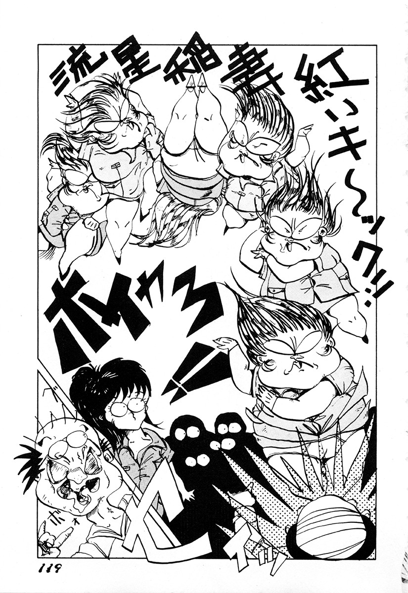 Page 118