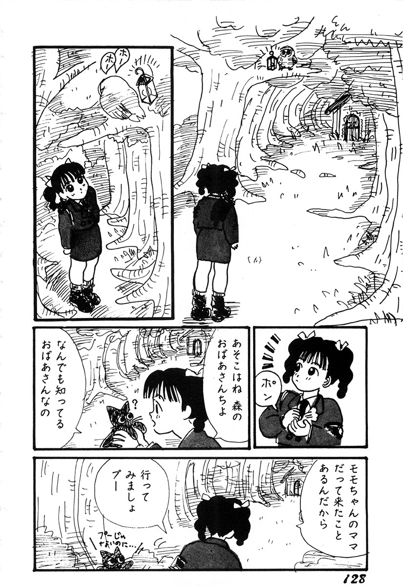 Page 127