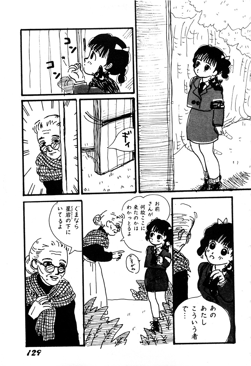Page 128