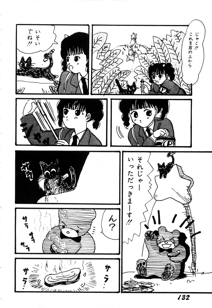 Page 131