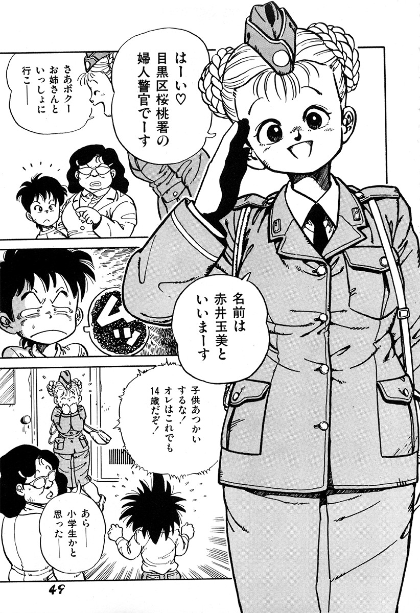 Page 48