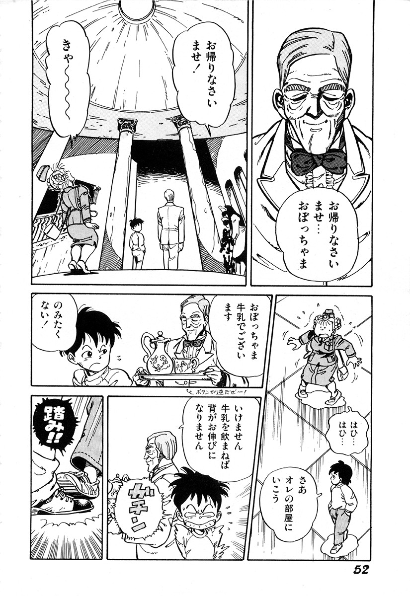 Page 51
